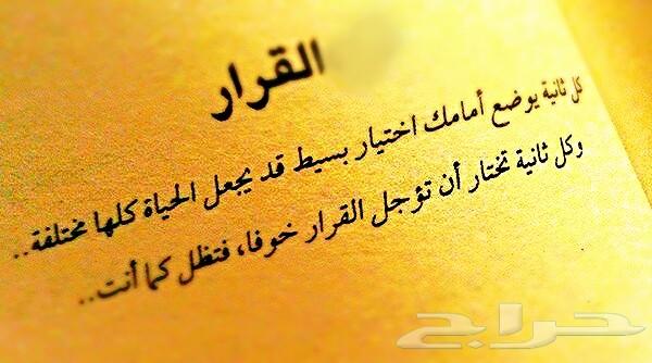 كتابة خطابات ومعاريض مؤثره