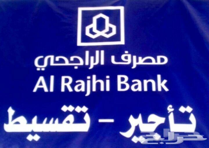 هايلوكس غمارتين بدون مقدم لعملاء الراجحى
