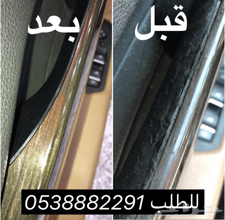 مسكة باب BMW الفئة السابعة F01