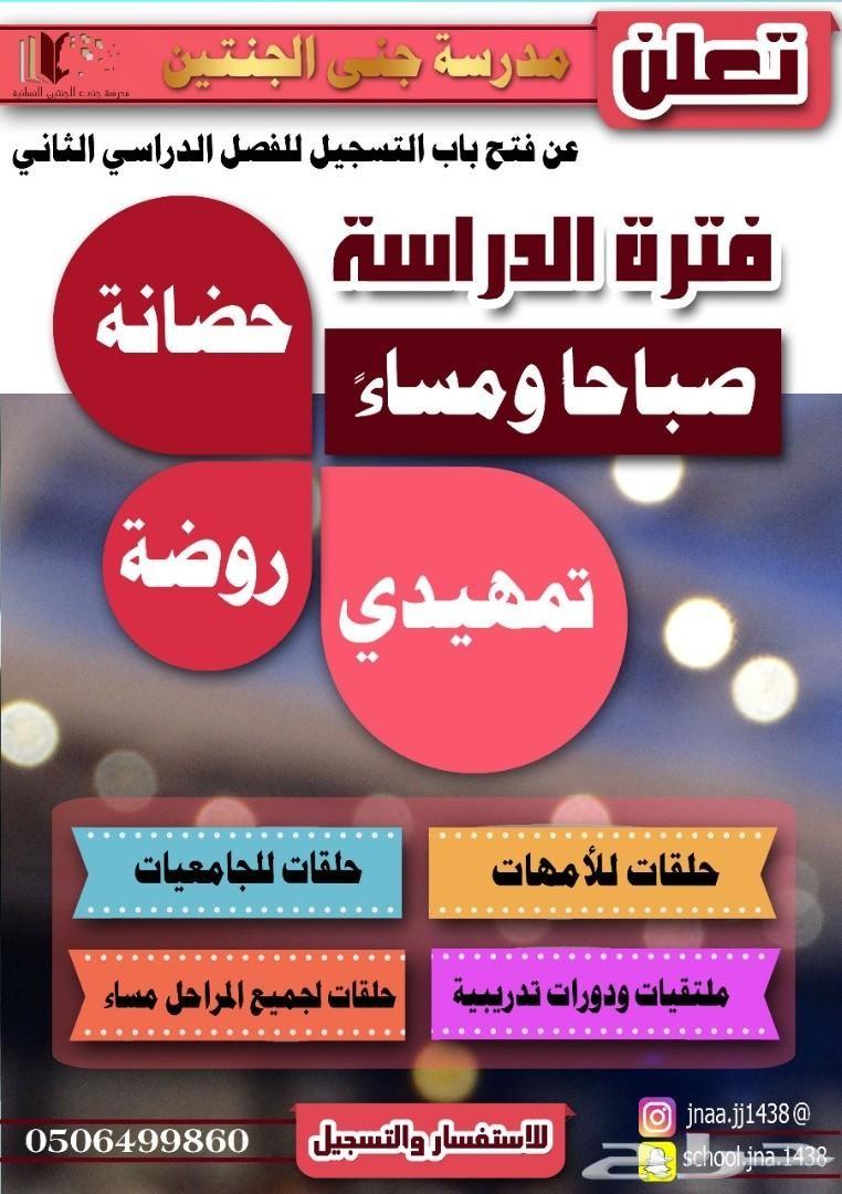 مصمم ومدرب فوتوشوب وأعمال الحاسب الآلي