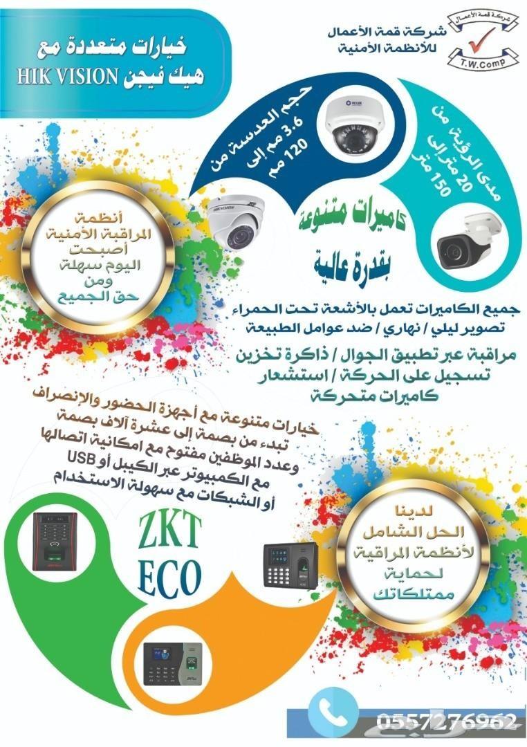 مصمم ومدرب فوتوشوب وأعمال الحاسب الآلي