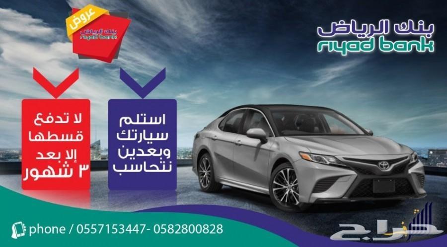 وصول سوناتا 2020 جميع الفئات اقل سعر