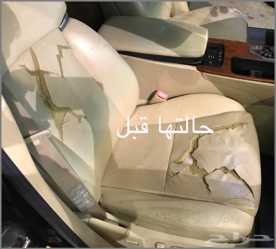 تنجيد لكزس ES