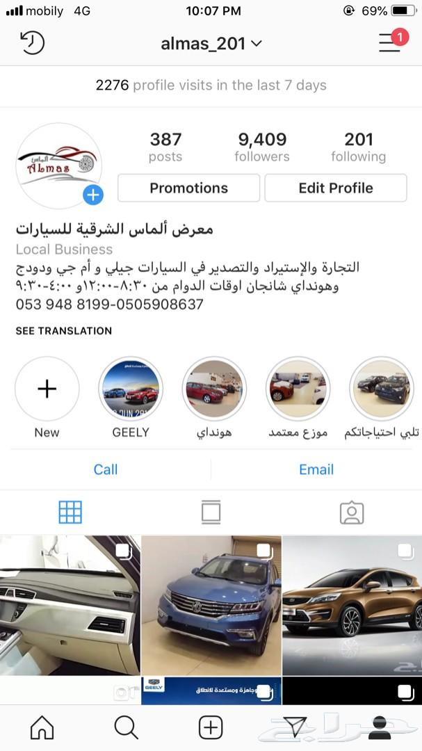 جميع سيارات شانجان تحت سقف واحد موزع معتمد