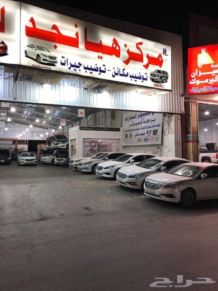 لحق عروض مكينه السوناتا 2016 بالضمانات القويه