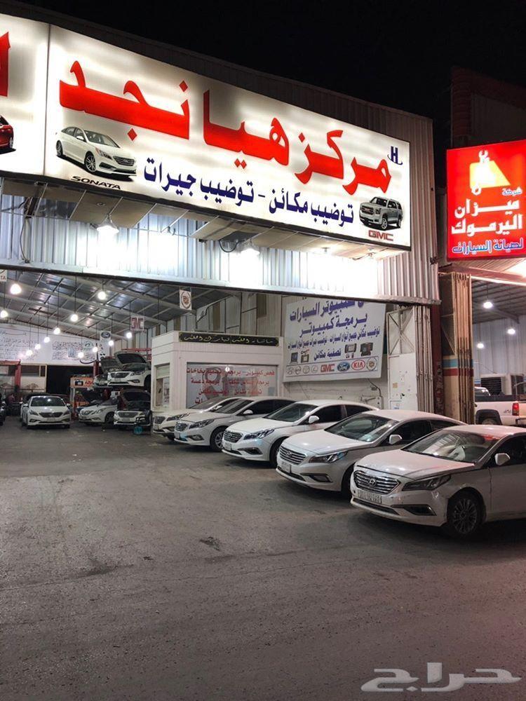 لحق عروض مكينه السوناتا 2016 بالضمانات القويه