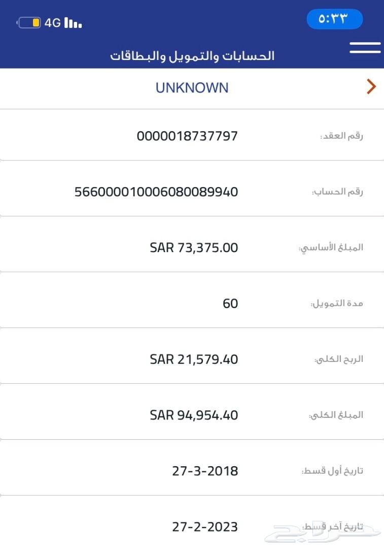 سوناتا 2018 الاتنازل او البدل