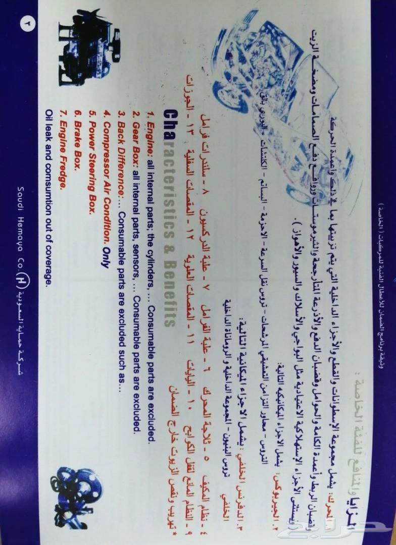افالون2015ستاندرXLE بطاقه جمركيه