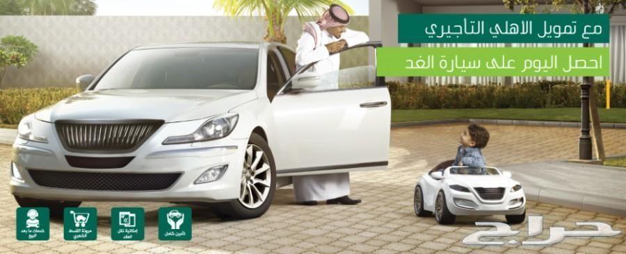 هونداى النترا 2019 ستاندر 55500