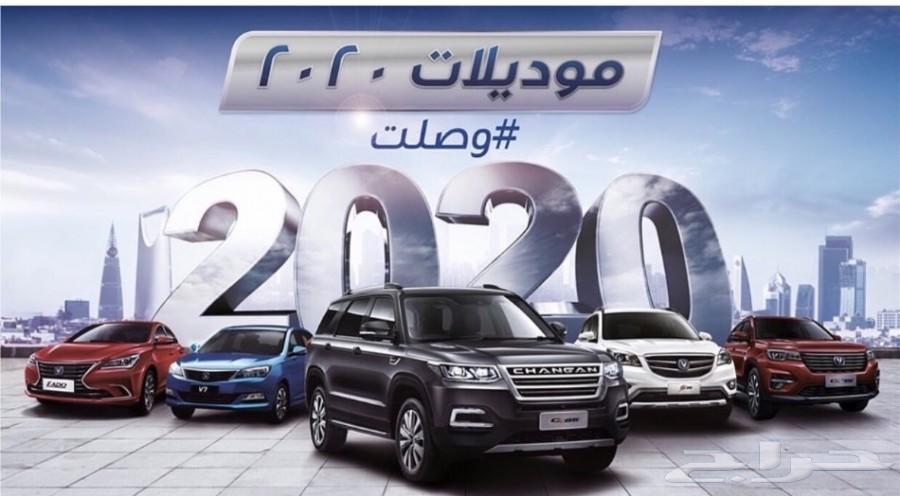 جميع سيارات شانجان تحت سقف واحد موزع معتمد