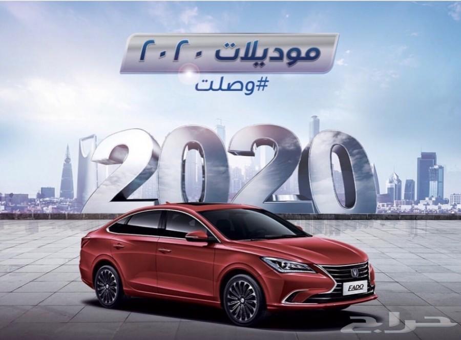 جميع سيارات شانجان تحت سقف واحد موزع معتمد