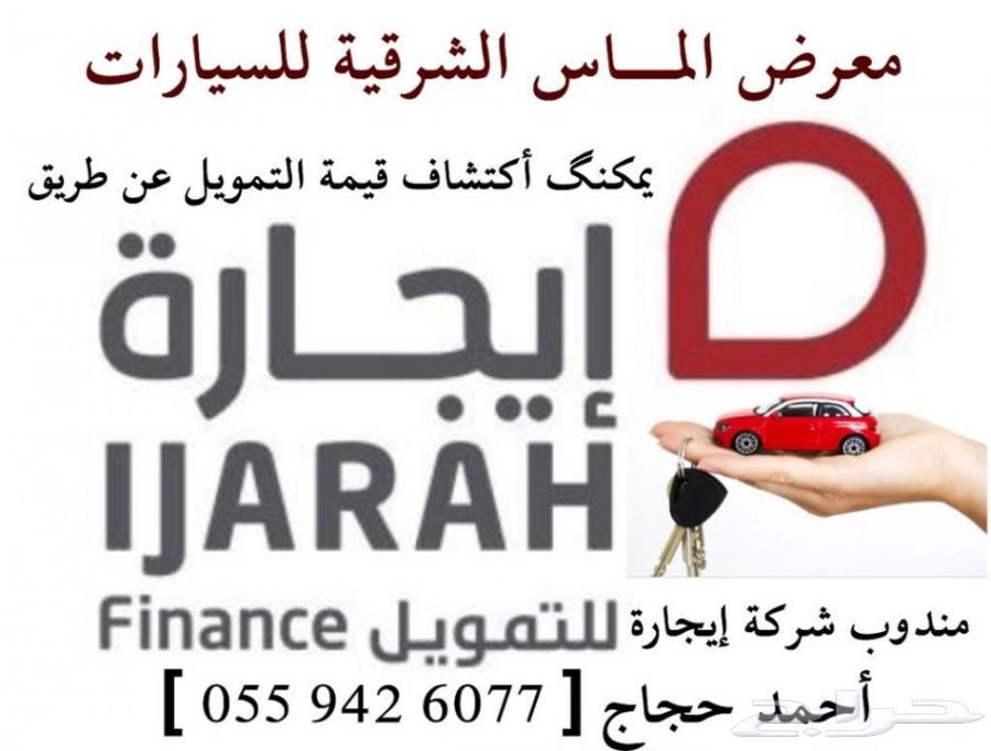 جميع سيارات شانجان تحت سقف واحد موزع معتمد