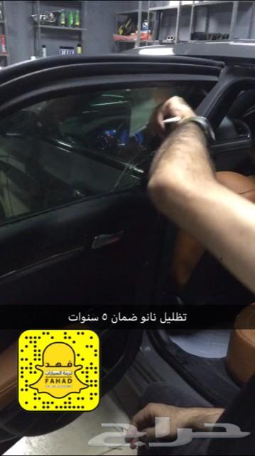تظليل عازل حراري ضمان 5 سنوات ب 350