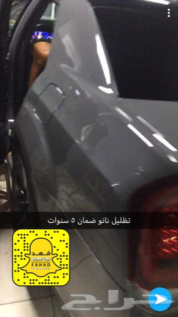 تظليل عازل حراري ضمان 5 سنوات ب 350