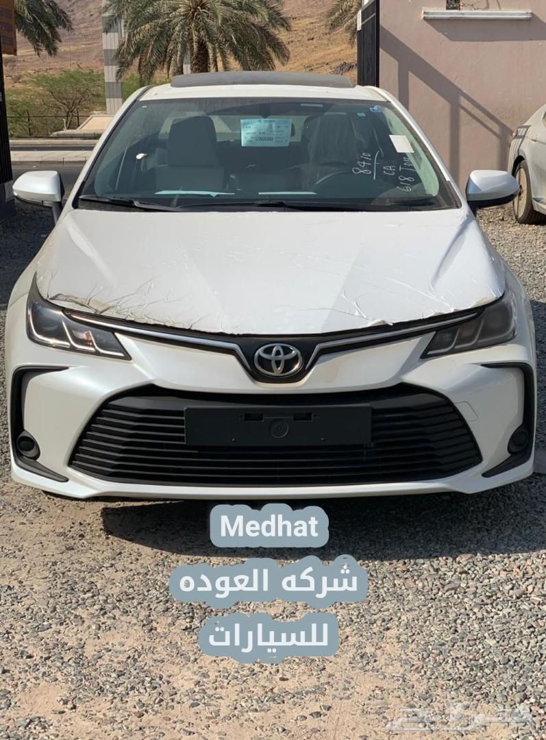 تويوتا كرولا نص فل مثبت سرعه وفتحه سقف 2020