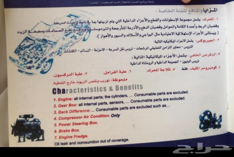 تم وصول تشكيله جديده من سيارات الديزل
