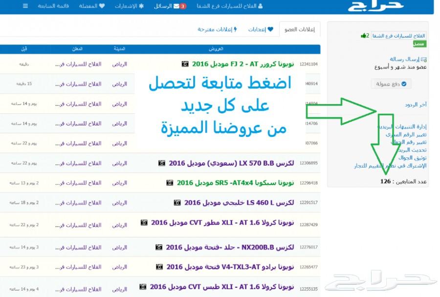 لكزس ES 300 A.H هايبرد 2019 ب 163600 ريال