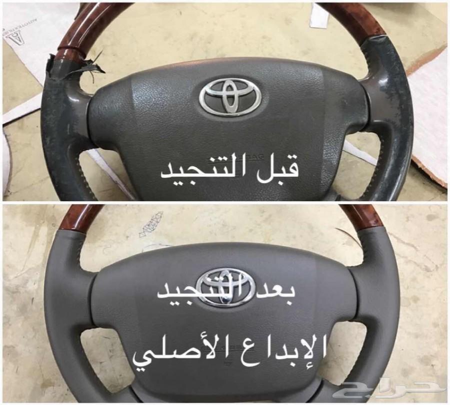 شاص ديكور خشبي