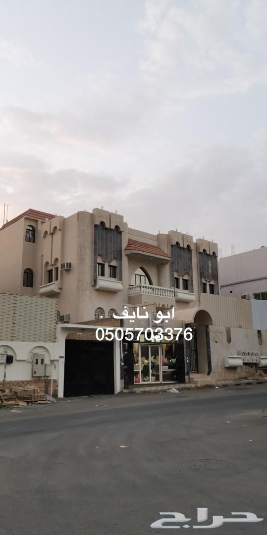 فلة للبيع بمخطط الملك فهد