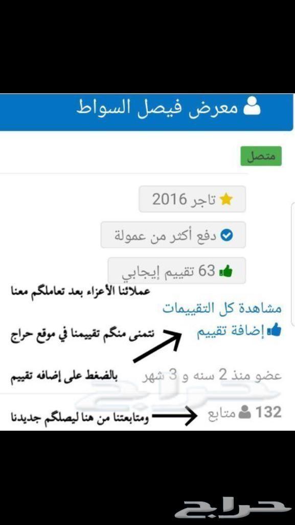 عرجاءJCB2010بمعرض فيصل السواط للمعدات