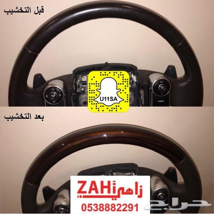 كفر حماية ريموت فاخر للرنج روفر