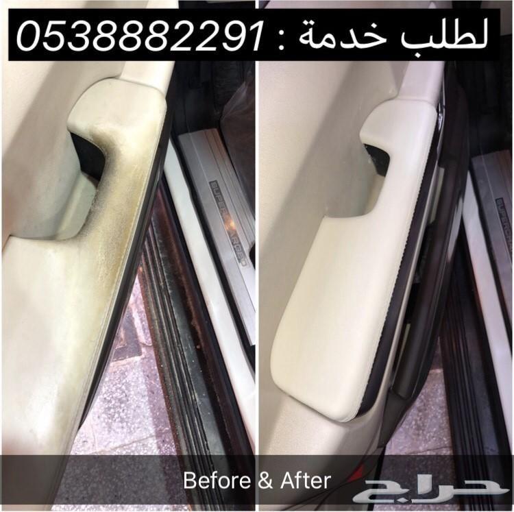 كفر حماية ريموت فاخر للرنج روفر