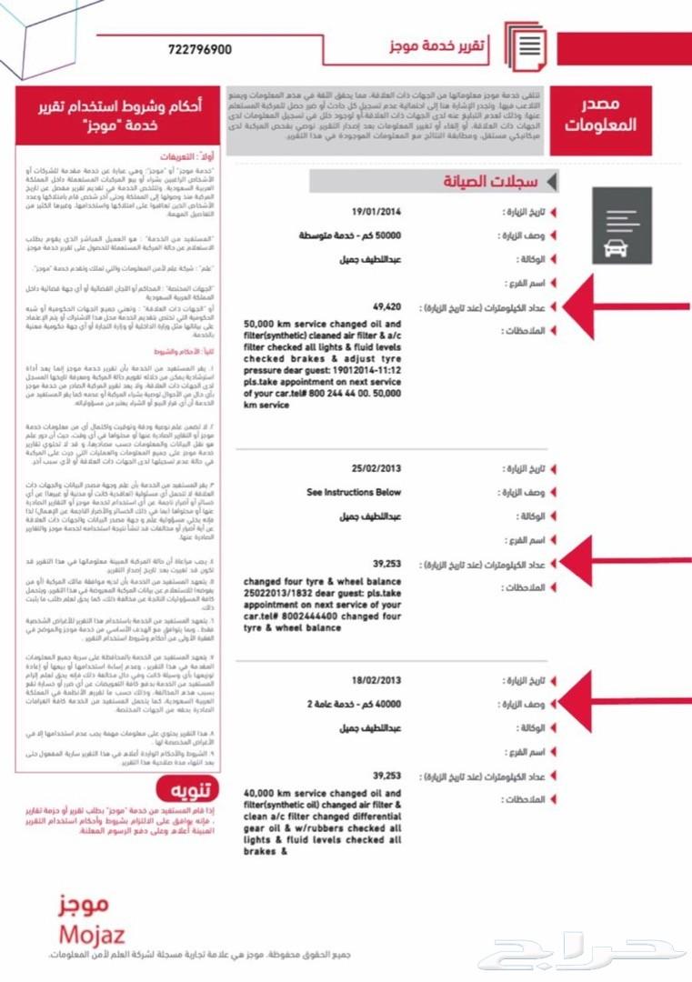 لكزس 460L سعودي VIP .. ( طلبيه )