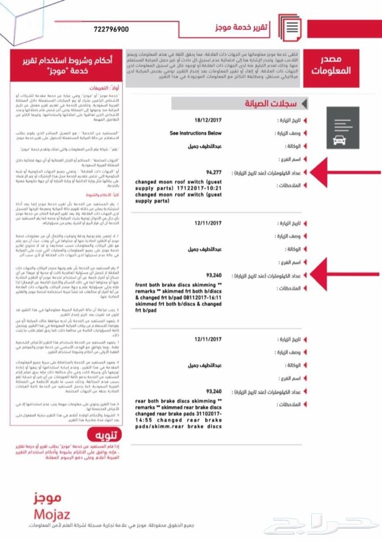 لكزس 460L سعودي VIP .. ( طلبيه )