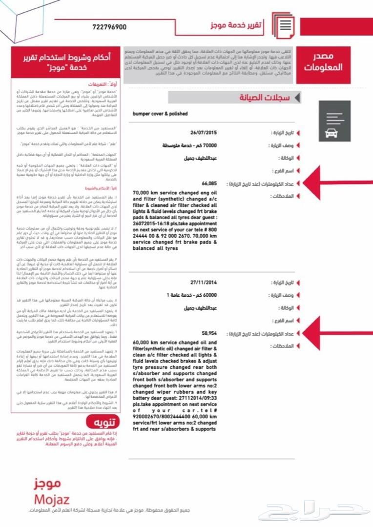 لكزس 460L سعودي VIP .. ( طلبيه )
