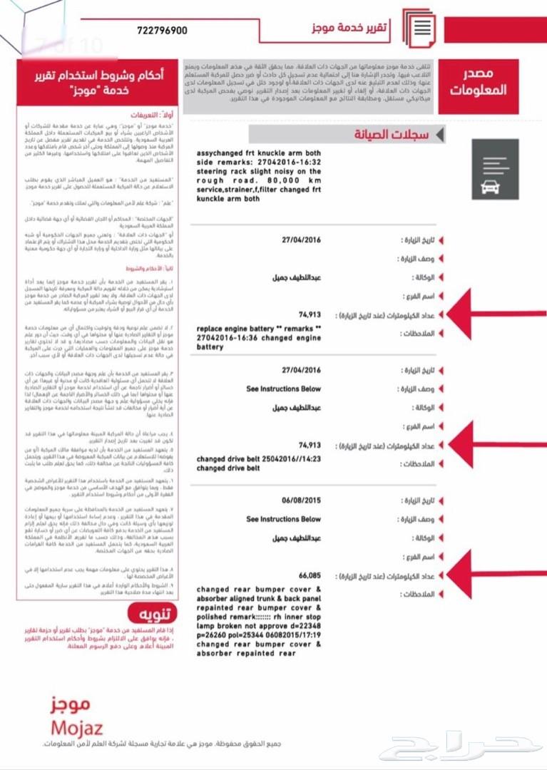 لكزس 460L سعودي VIP .. ( طلبيه )