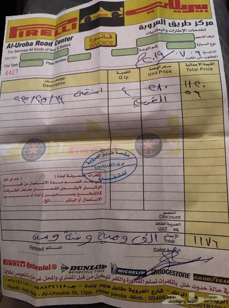 لكزس 460L سعودي VIP .. ( طلبيه )