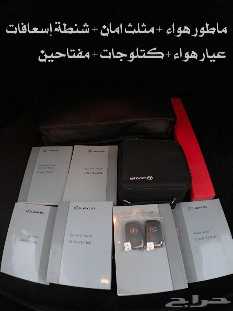 لكزس 460L سعودي VIP .. ( طلبيه )