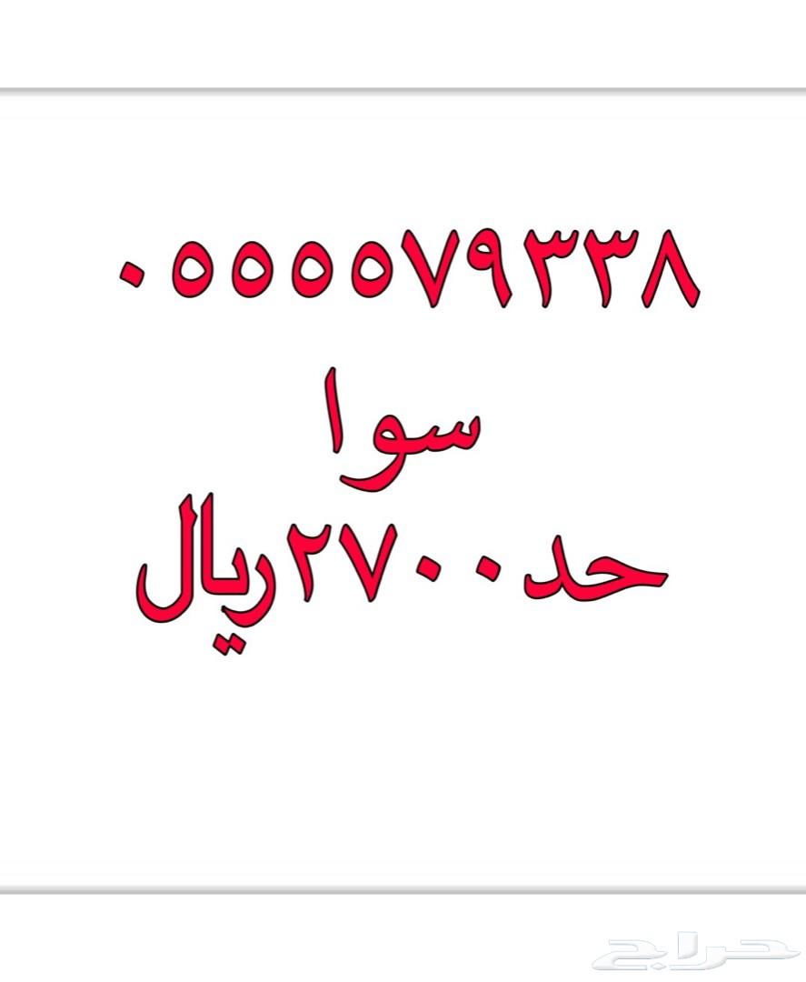ارقام مميزة للبيع