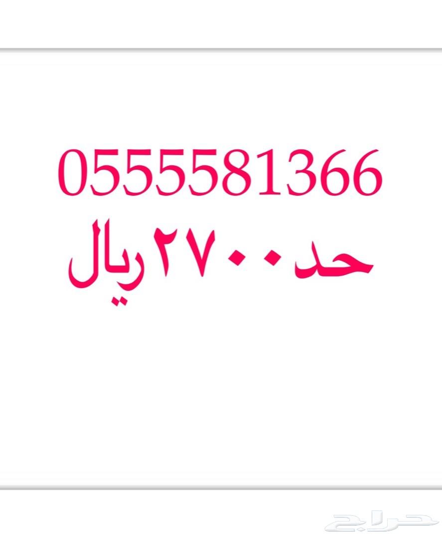 ارقام مميزة للبيع
