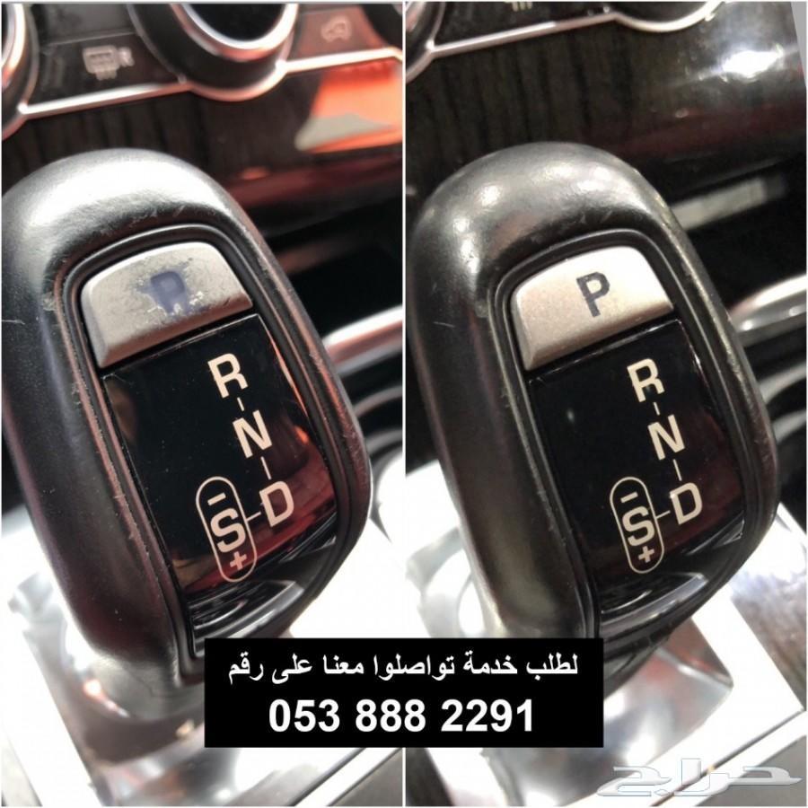 كفر حماية ريموت فاخر للرنج روفر