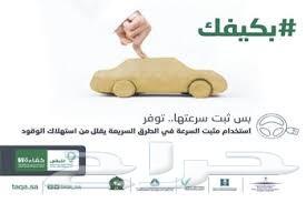 مثبتات سرعة هيونداي