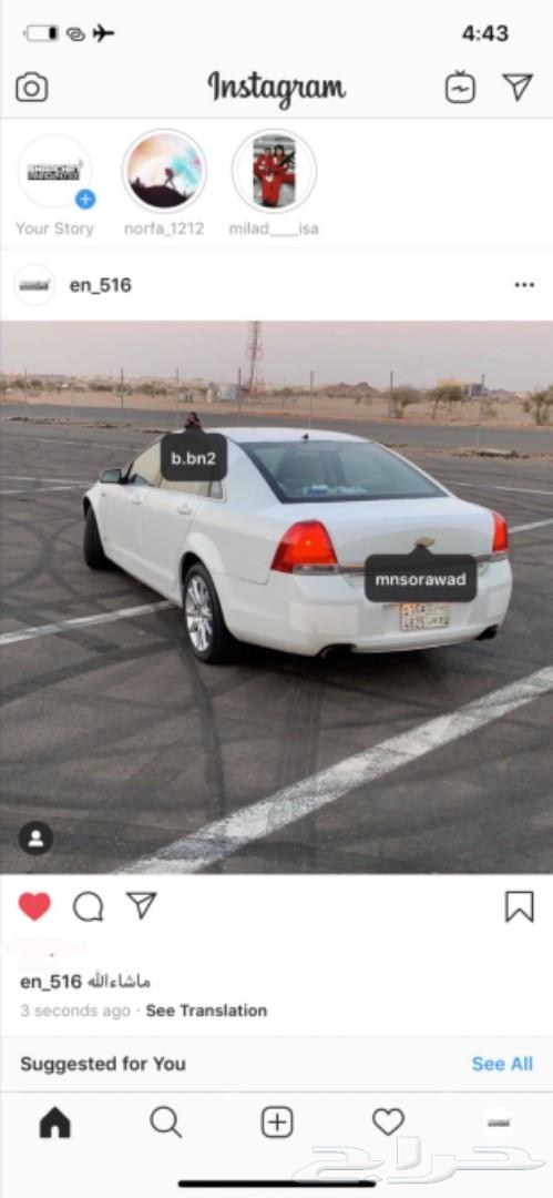 كابرس نظيف مررره