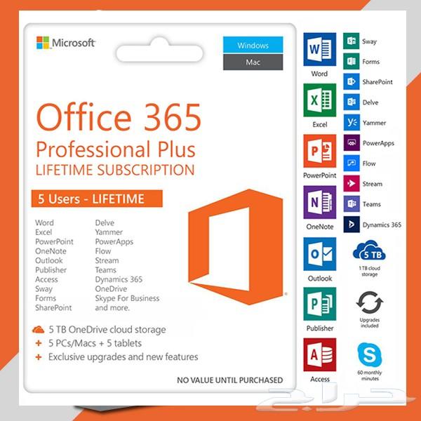 Microsoft Office 365 Pro Plus 2019 ب 30 ريال