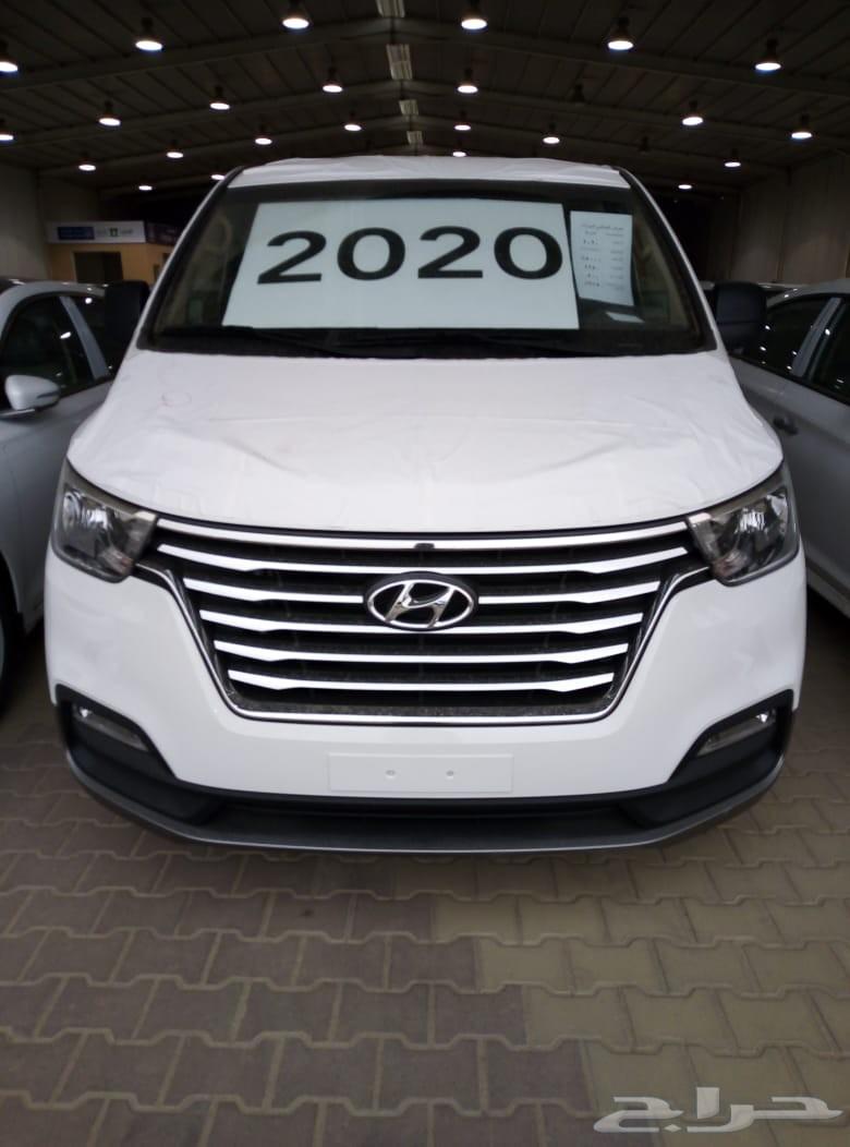 هونداى H1 نص فل 2020 الشكل الجديد