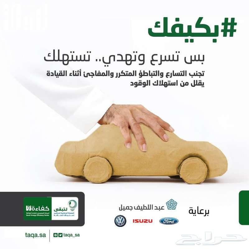 مثبتات سرعة هيونداي