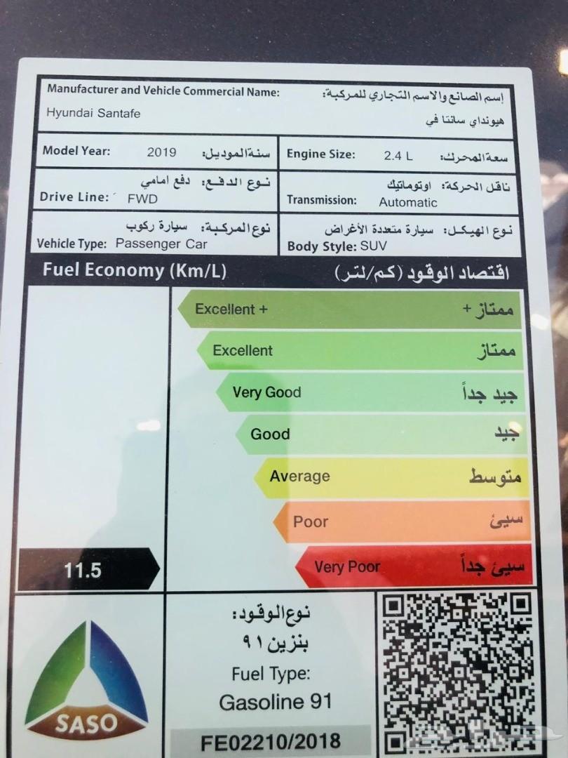 سنتافيه 2019 نص فل