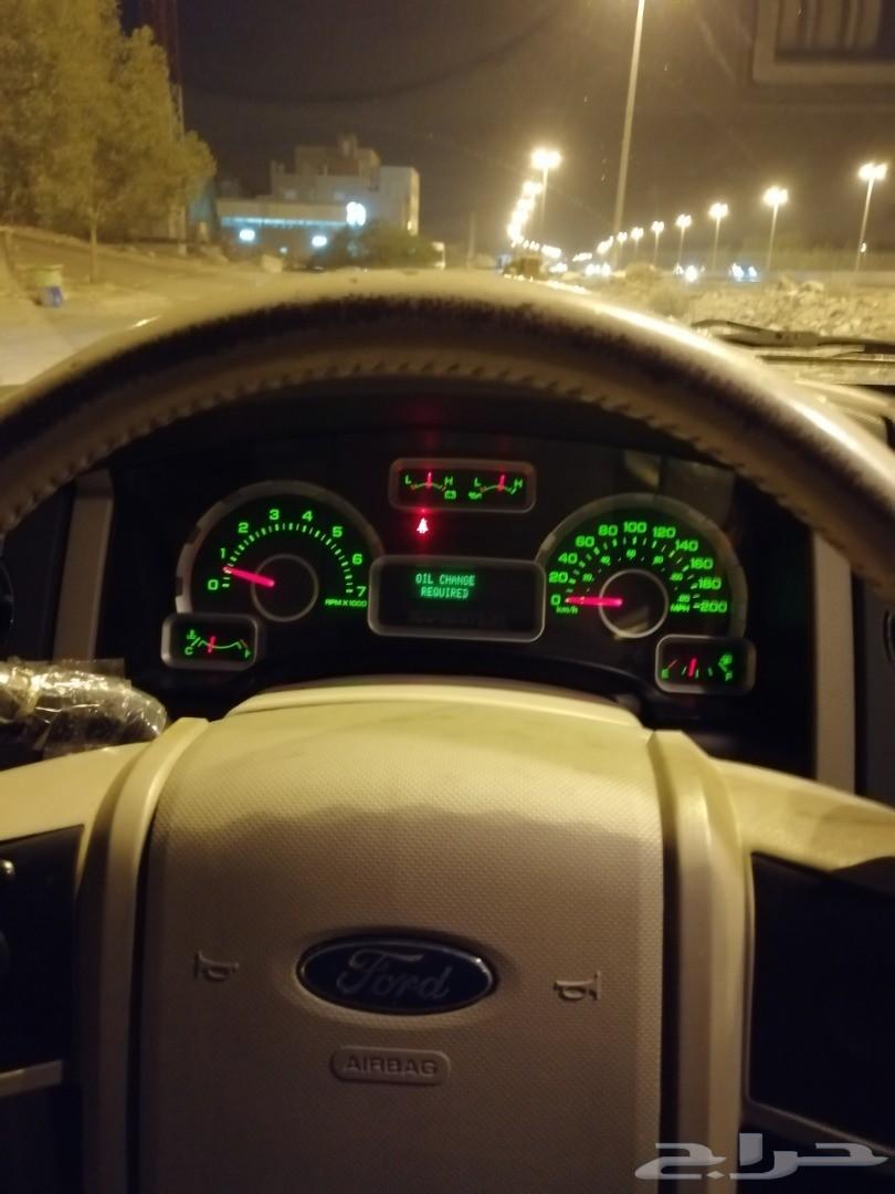 اكسبدشن 2013 استاندر قصير