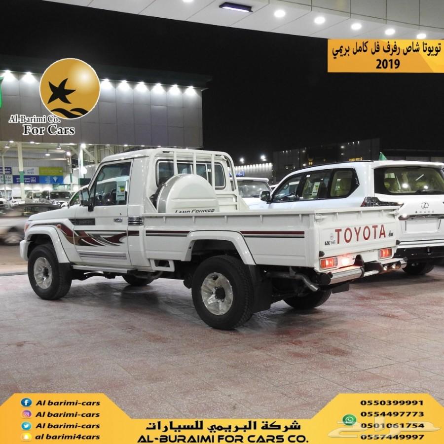 تويوتا شاص رفرف فل كامل بريمي موديل 2019