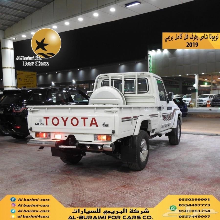 تويوتا شاص رفرف فل كامل بريمي موديل 2019