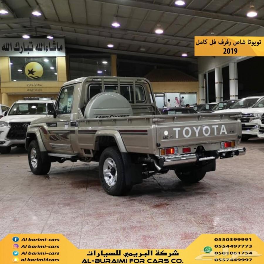 تويوتا شاص رفرف فل كامل بريمي موديل 2019
