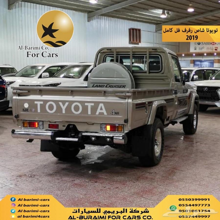 تويوتا شاص رفرف فل كامل بريمي موديل 2019