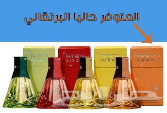 عطور ايطالي وفرنسي فخمة