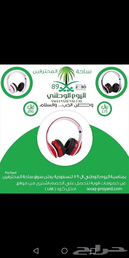 كراسي قيمنق لليوم الوطني اسعار رائعة جدا جدا