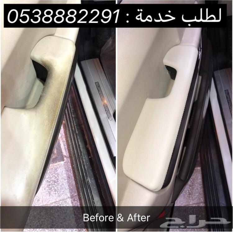 حافظة ريموت فاخر -علامة سوبرتشارج ايفوك سبورت