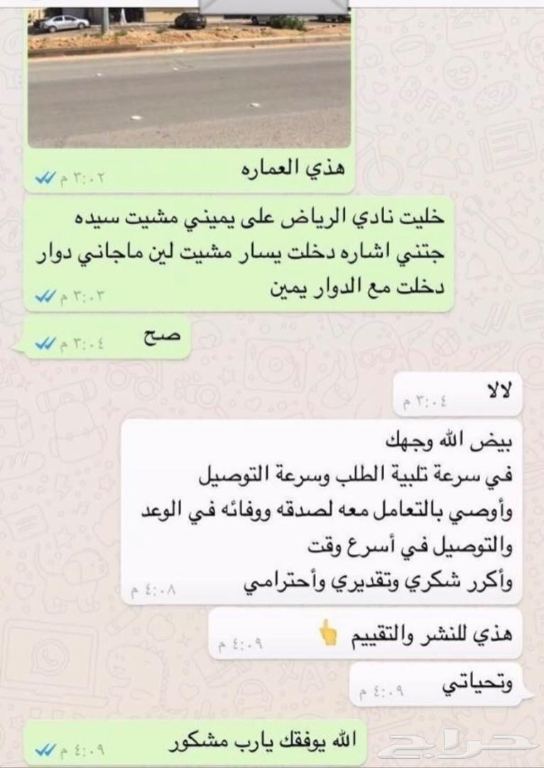 طربال سيارات حمايه من الشمس والمطر والغبار